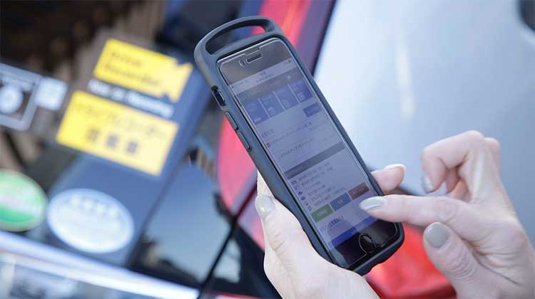 認証カード登録