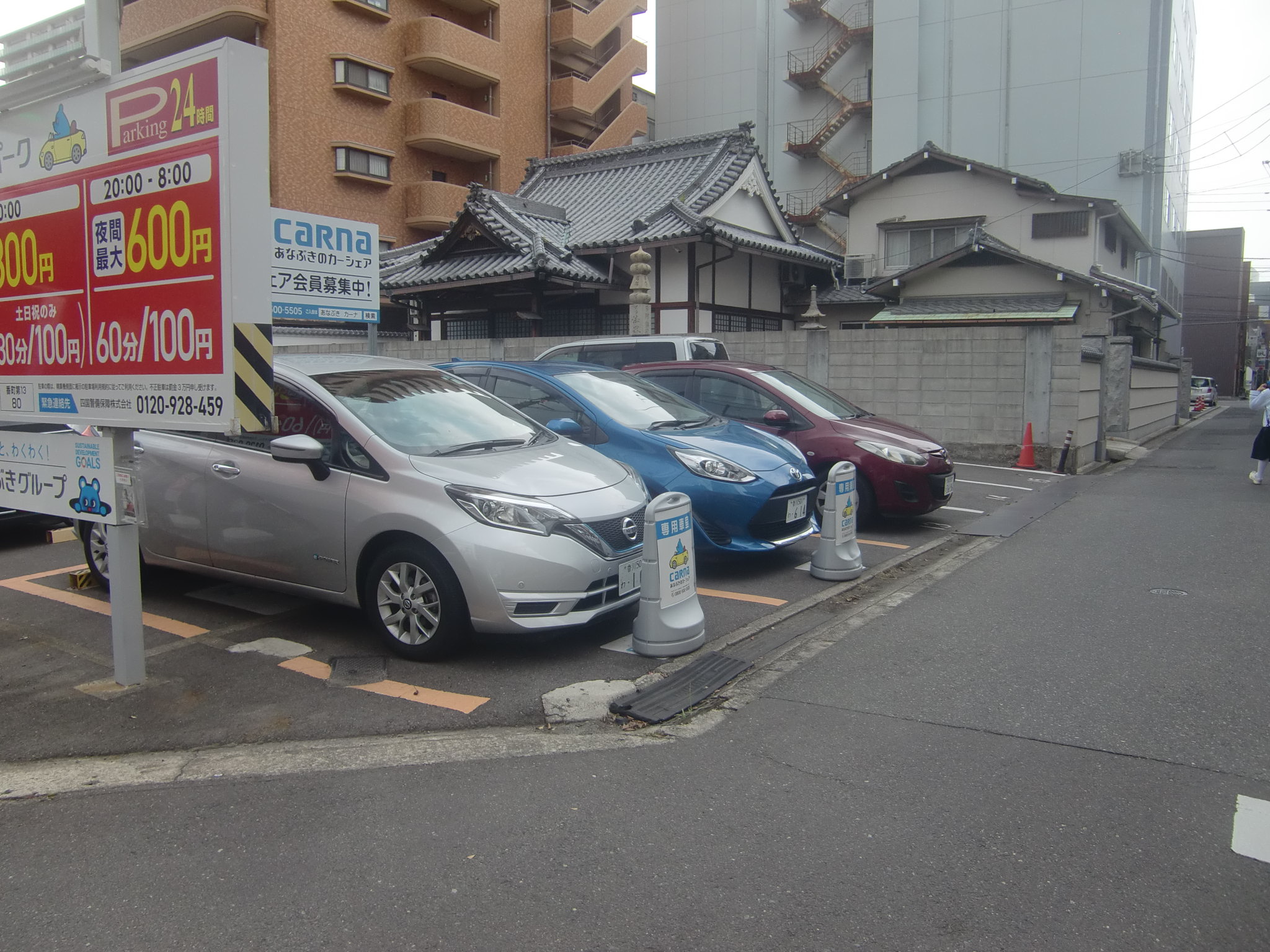 番町第13