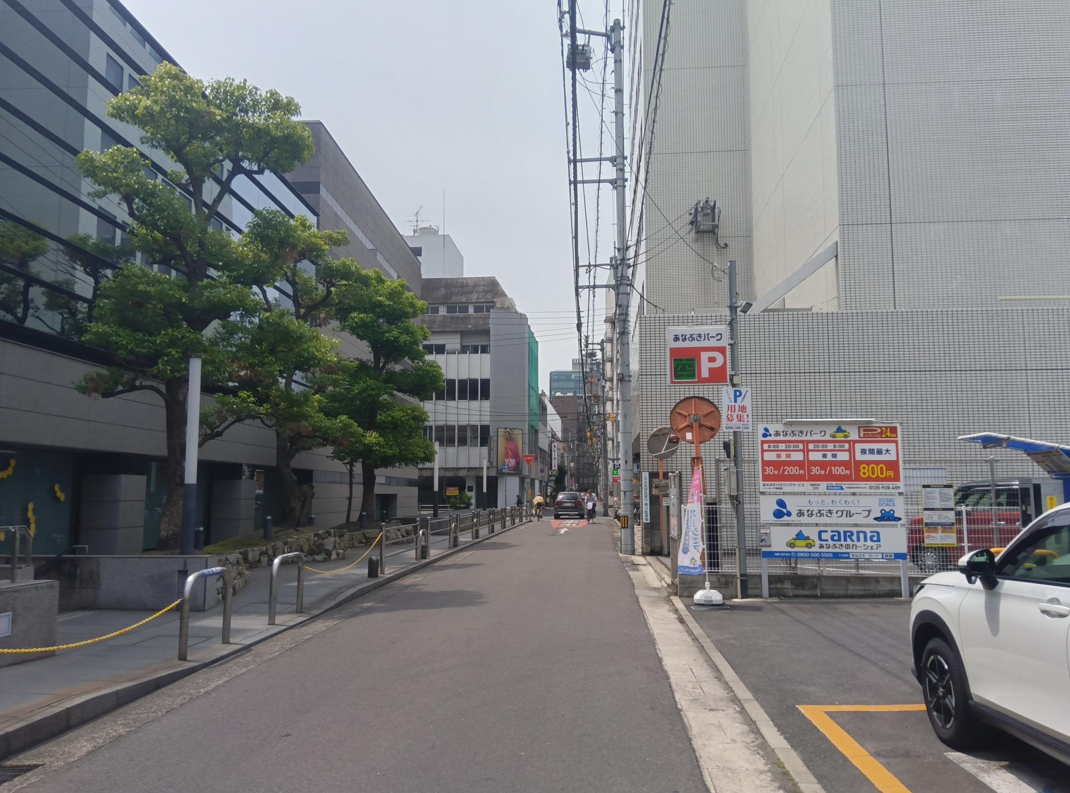 紺屋町第2