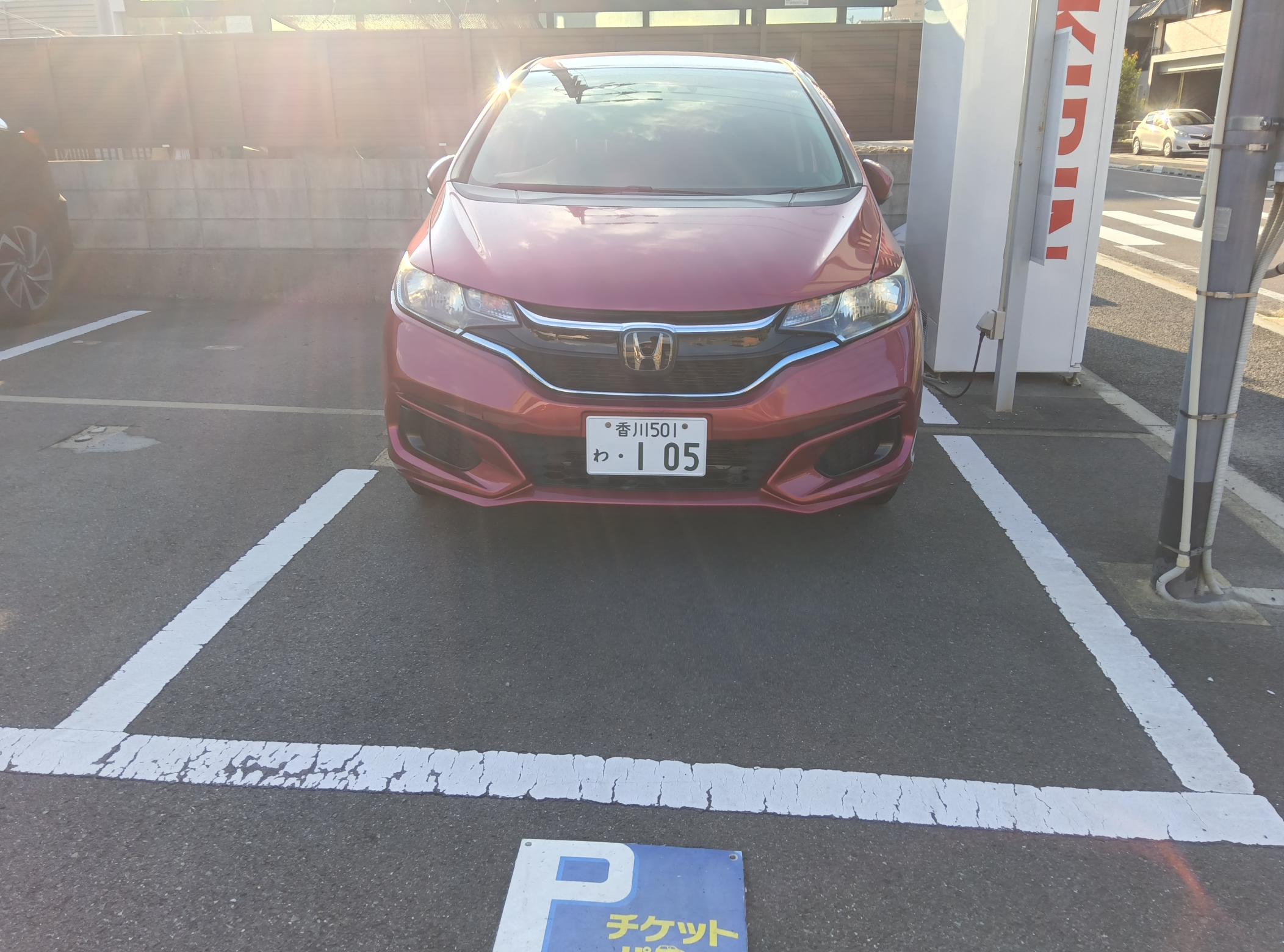ナイスチケットパーク桜町第3