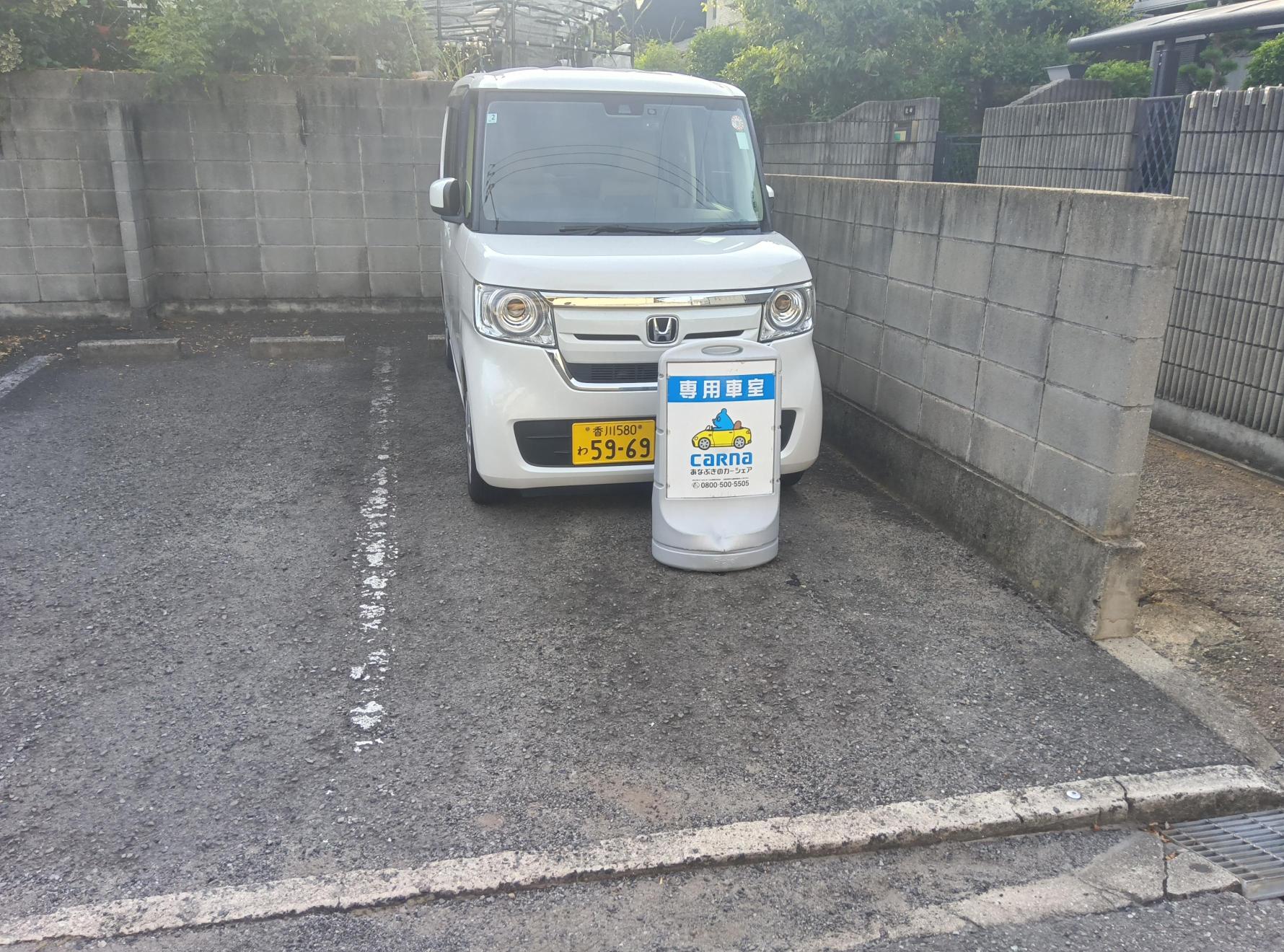 大橋駐車場